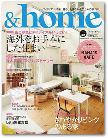 &home Vol42